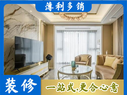 晋安区装修公司49.jpg
