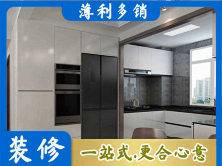 晋安区专业装修队