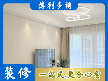 晋安区装修公司39.jpg