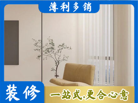 晋安区正规窗帘定制