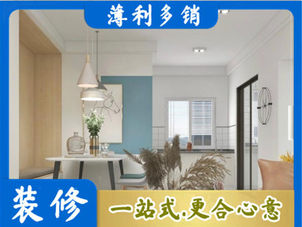 晋安区装修公司35.jpg