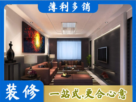 晋安区正规客厅吊顶装修
