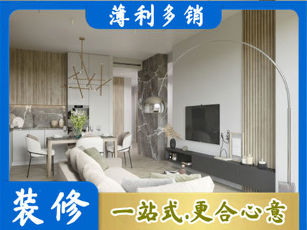 晋安区正规客厅地板装修