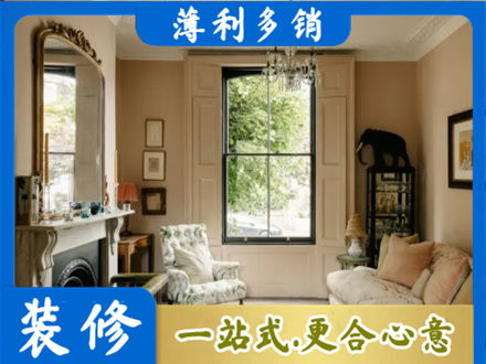 晋安区正规客厅整装
