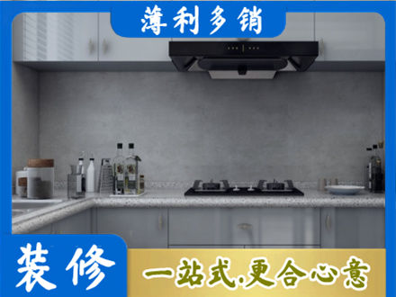 晋安区正规厨房装修