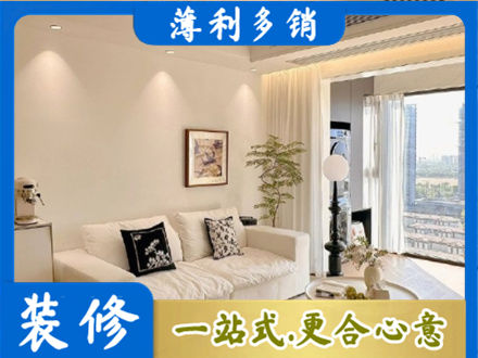 晋安区专业背景墙装修