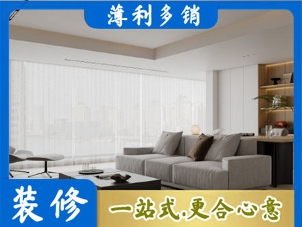 晋安区专业大客厅装修