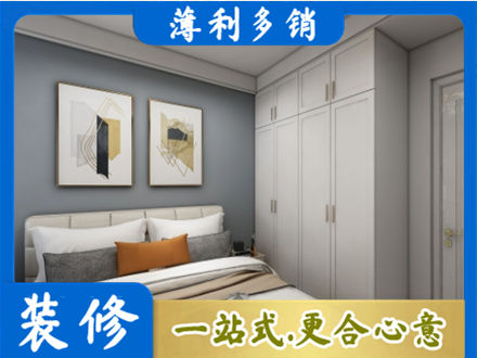 晋安区专业主卧装修