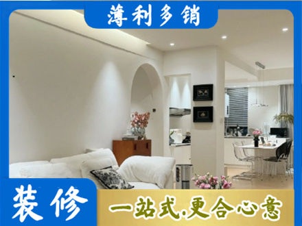 晋安区正规简约装修