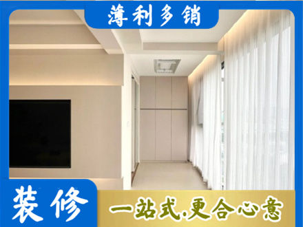 晋安区装修公司16.jpg