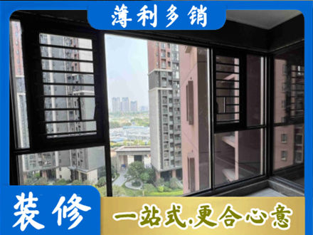 晋安区专业装修封窗