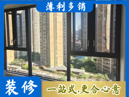 晋安区专业阳台推拉窗