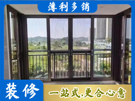 晋安区专业封窗防坠网