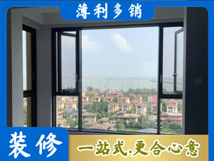 晋安区专业门窗装修