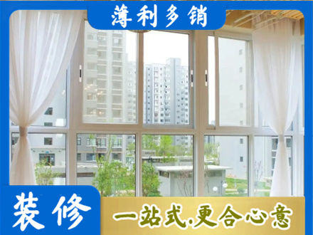 晋安区阳台封窗10.jpg