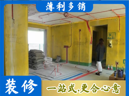 晋安区正规全屋水电改造