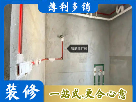 晋安区专业浴室水电安装