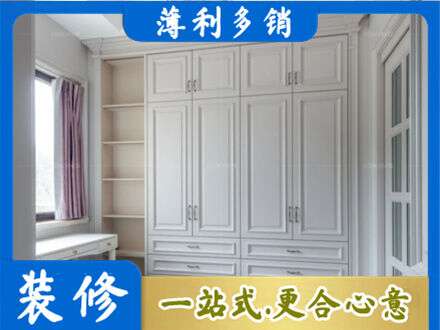 晋安区专业衣柜定制