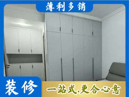 晋安区正规定制柜子