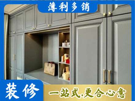晋安区专业定制电视柜