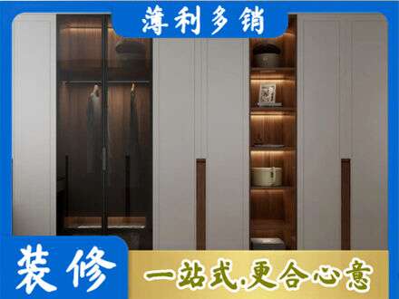 晋安区正规衣帽间柜子定制