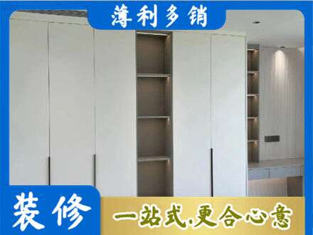 晋安区专业衣柜安装
