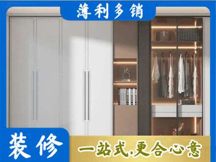 晋安区专业定做柜子