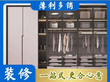 晋安区正规定做衣帽间柜子