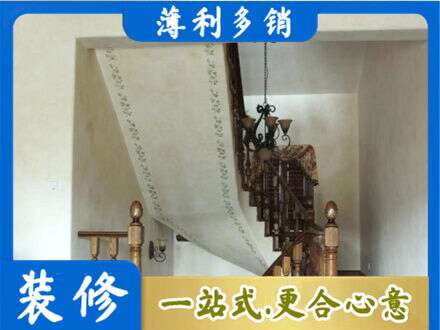 晋安区墙面通刷艺术漆乳胶漆5.jpg