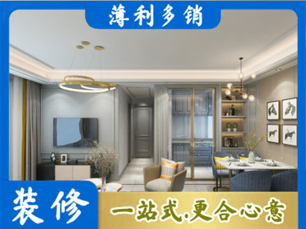 晋安区正规全屋通刷艺术漆