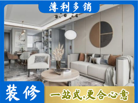 晋安区本地全屋装修案例